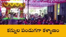 సూర్యాపేట: జిల్లా వ్యాప్తంగా కన్నుల పండుగగా సీతారాముల కళ్యాణం