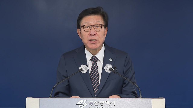 [부산] 박형준 시장 엑스포 실사 기간 시민 협조 요청 / YTN