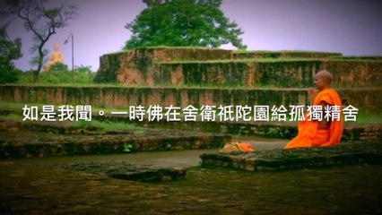 佛説吉祥經 Maha Mangala Sutra Discourse on Great Blessings