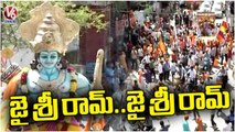 Devotees Throng For Sri Rama Navami Shobha Yatra _ Hyderabad | V6 News