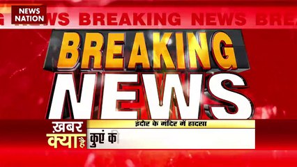 Andhra Pradesh Breaking : West Godavari के वेणुगोपाल मंदिर में लगी आग