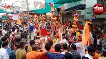 VIDEO : रामनवमी : भगवान श्री राम के जयकारों से गूंजा शहर, शोभायात्रा में दिखा जोश