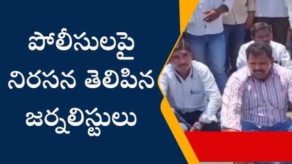 హుజురాబాద్: మీడియాపై పోలీసుల అత్యుత్సాహం