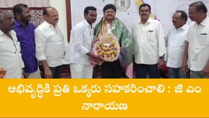 రామగుండం: సింగరేణి జీఎం సేవలు అభినందనీయం