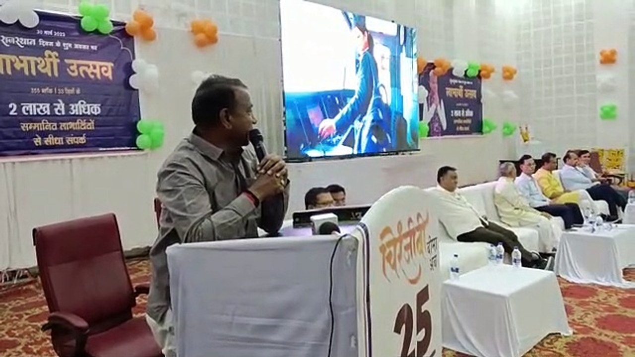 राजस्थान दिवस : लाभार्थियों का बढ़ाया उत्साह, दूसरों को भी प्रेरित करने का आह्वान