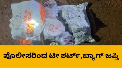 ಗದಗ: ತಪಾಸಣೆ ವೇಳೆ ಎಲೆಕ್ಷನ್‌ಗೆ ಸಂಬಂಧಿಸಿದ ವಸ್ತುಗಳು ಪತ್ತೆ
