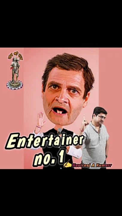 Entertainer no.1