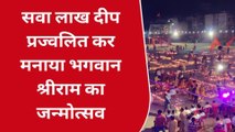 बिजनौर: श्री रामनवमी पर सवा लाख दीप किए गए प्रज्वलित