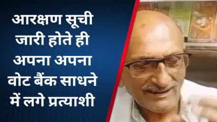 यूपी निकाय चुनाव: जल्दी से देखें लखीमपुर खीरी जिले की आरक्षण सूची