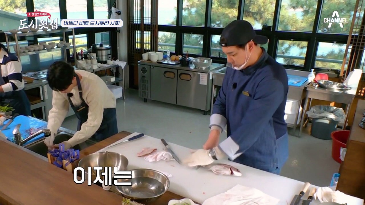 [#도시횟집] 주문 러시 어서 오고(?) 숨 쉴 틈 없이 활어 회 손질하는 킹태곤 #도시횟집 #이태곤