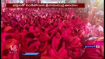 Sri Rama Navami Celebrations In Kukatpally Hyderabad | V6 News
