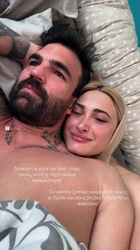 Το βίντεο της Ιωάννας Τούνη με τον Δημήτρη Αλεξάνδρου και τον γιο τους 