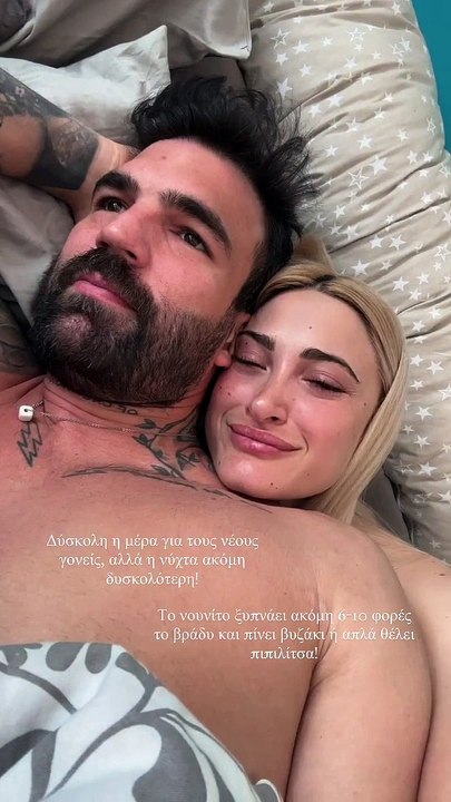 Το βίντεο της Ιωάννας Τούνη με τον Δημήτρη Αλεξ...