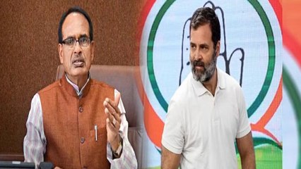 Rahul Gandhi ಒಬ್ಬ ಅತ್ಯಂತ ದುರ್ಬಲ, ಬೇಜವಾಬ್ದಾರಿ, ಅಸಡ್ಡೆ ಮತ್ತು ಸೊಕ್ಕಿನ ಮನುಷ್ಯ!!MP CM