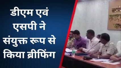 जहानाबाद: कोशी शिक्षक निर्वाचन को लेकर प्रशासनिक तैयारी पूरी, डीएम ने दी जानकारी