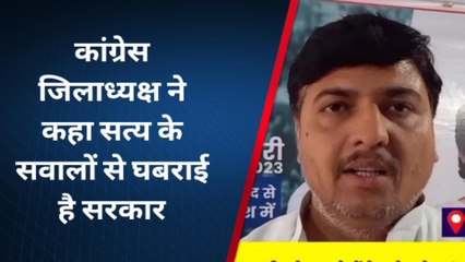 हरदोई: कांग्रेसी नेताओं ने कांग्रेस कार्यालय से निकाला सत्याग्रह मार्च,देखिए रिपोर्ट