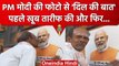 Karnataka Election 2023: PM Modi की Photo से बुजुर्ग Farmer ने की बात, Video Viral | वनइंडिया हिंदी