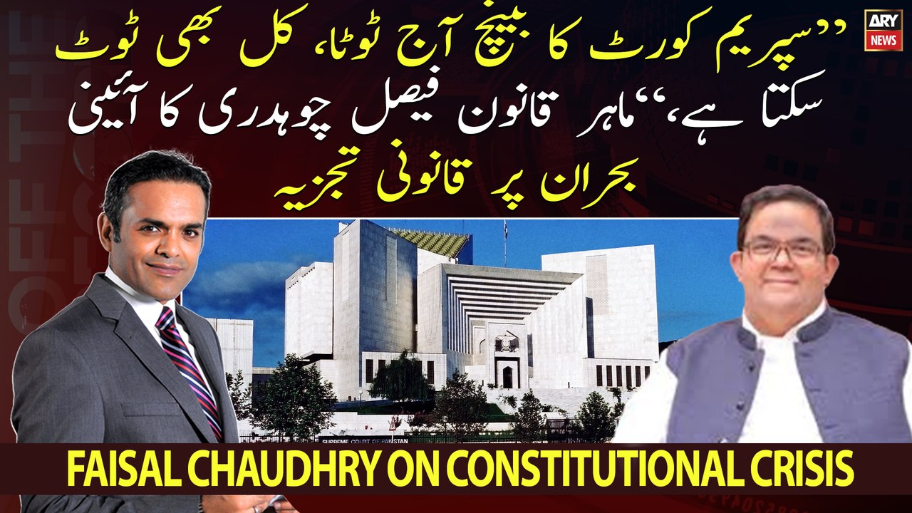 "SC ka bench aj toota hai, kal bhi toot sakta h...