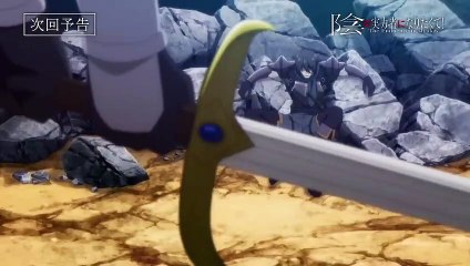 The Eminence in Shadow Saison 1 - Teaser épisode 17 (EN)