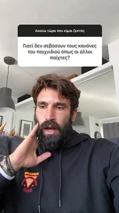 Νέες αποκαλύψεις από τον Ηλία Γκότση για το Sur...