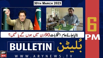 ARY News Bulletin | 6 PM | 30th March 2023
