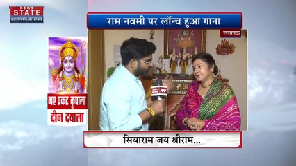 Uttar Pradesh : राम नवमी पर लोक गायिका मालिनी अवस्थी ने लॉन्च किया गाना