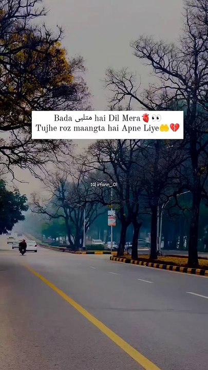 Bada متلبی hai Dil Mera Tujhe roz maangta hai Apne Liye