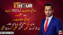 11th Hour | Waseem Badami | ARY News | 30th March 2023