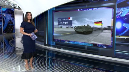 العربية 360 | نيوزويك: وحل الشتاء سيمنع مشاركة الدبابات الغربية في التصدي للهجوم الروسي