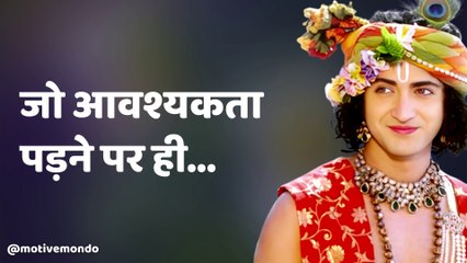 अगर जीवन में कभी निराशा हुई तो | Best Motivational Video