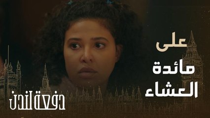 غنيمة صفقت مضاوي كف صكت أذنها.. والجميع في صدمة 