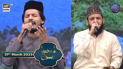 Shan-e- Sehr | Middath-e-Rasool (S.A.W.W.)| Waseem Badami | 31st March 2023