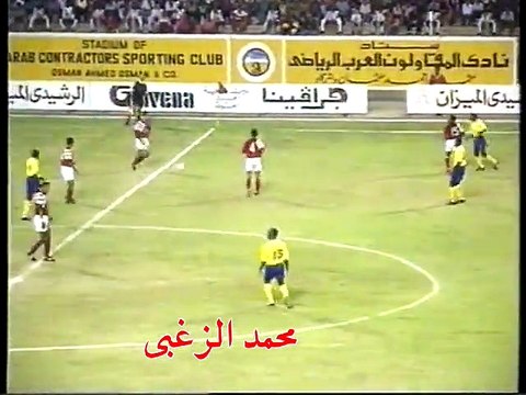 شاهد حصريا الشوط الاول من مباراة الاهلى وكانيمى بطل نيجيريا قبل النهائى لكاس افريقيا93 وفوز الاهلى 3_2