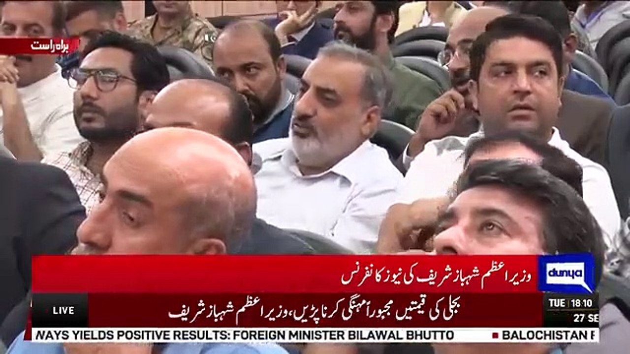 Petrol Price Will Decrease_ _ PM Shehbaz Sharif Huge Statement over Petroleum Product Price