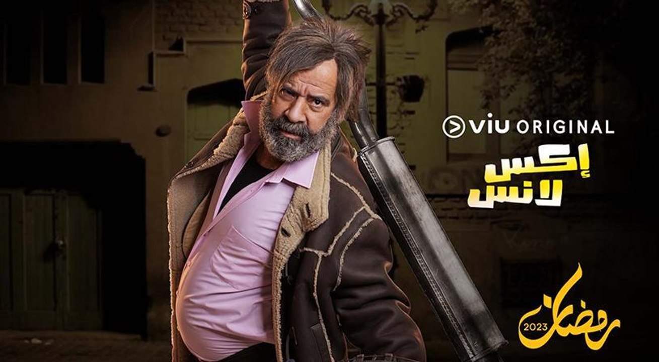 محمد سعد يعود إلى الشاشة الرمضانية في مسلسل "إكس لانس"