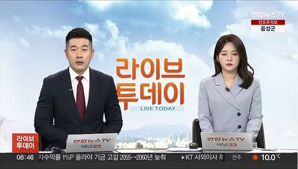 한국, 세계국채지수 편입 불발…관찰대상국 유지