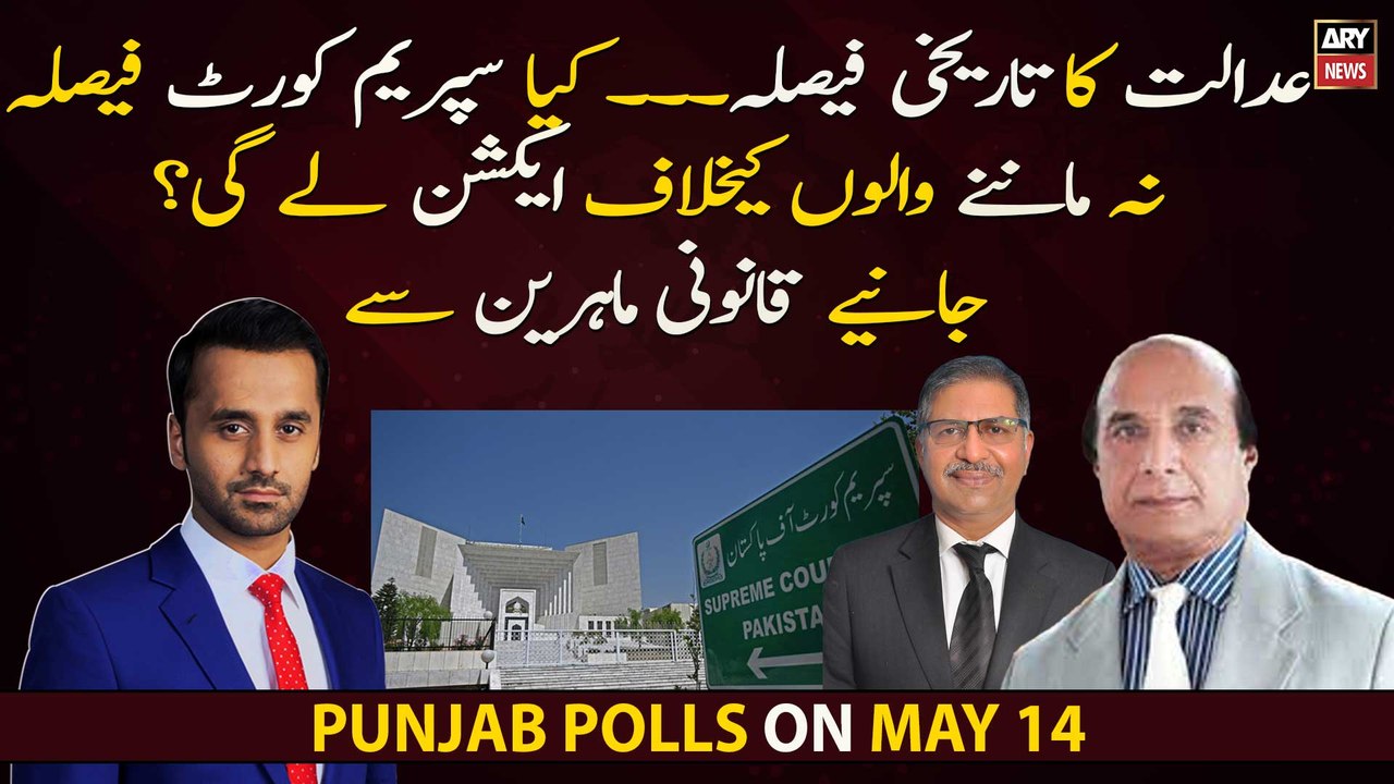 Will SC take action against those who do not fo...