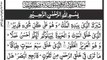 Surah Mulk With Arabic Text HD || Hafiz Jawad Attari