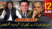 ARY News | Prime Time Headlines | 12 AM | 5th April 2023