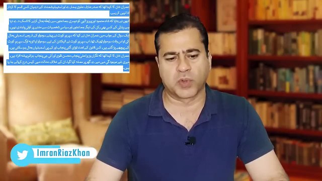 Imran Khan_s Big Revelation Regarding Gen Bajwa _ PDM Holds Emergency Meeting_ Imran Riaz Khan