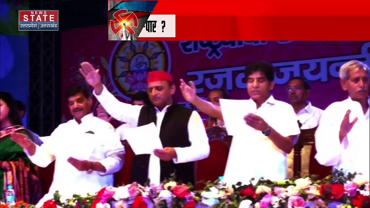 Uttar Pradesh News : नगर निकाय चुनाव को लेकर आरक्षण तय