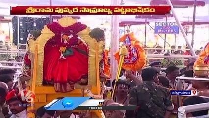 Governor Tamilisai , Minister Satyavathi Rathod To Bhadrachalam On Eve Of Sri Rama Patabishekam | V6
