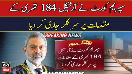 SC office sets aside Justice Qazi Faez Isa’s observation