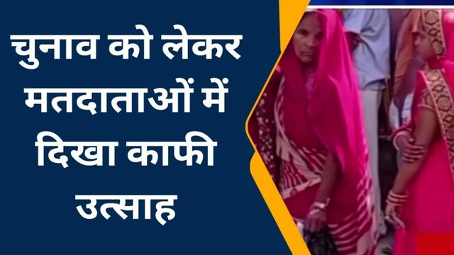 सिवान: बिहार विधान परिषद का चुनाव के लिए वोटिंग जारी, 4 बजे तक होगा मतदान