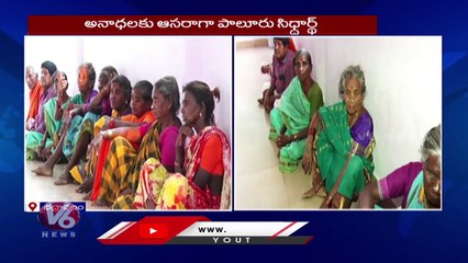 Social worker Paluru Siddarth Runs Old Age Home With Help Of VIP Support And Funds| V6 News