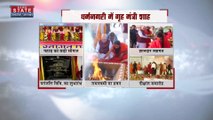Uttarakhand News : उत्तराखंड को गृह मंत्री अमित शाह की सौगात