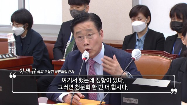 [뉴스큐] 정순신 불출석에 청문회 연기... 씁쓸 vs 정치 쇼 / YTN