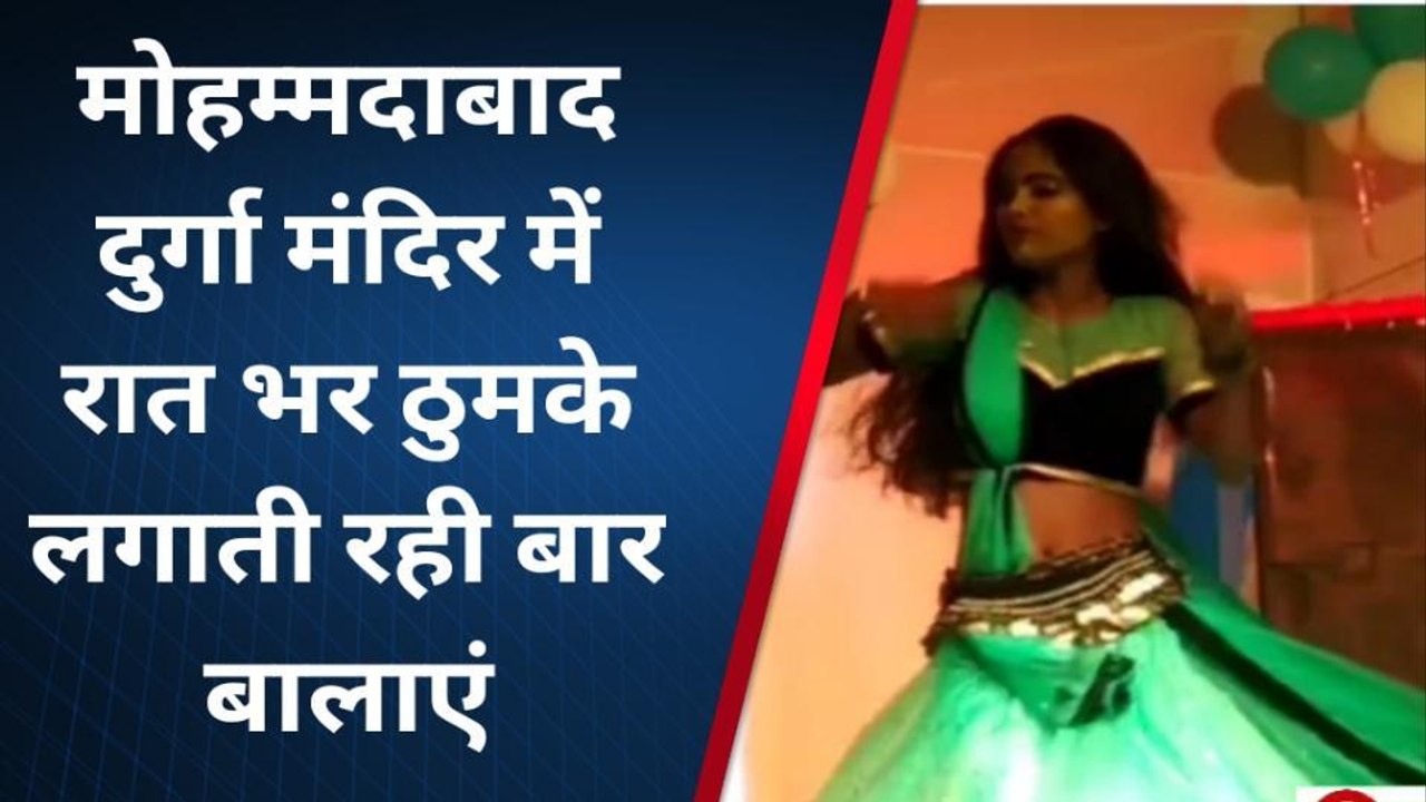 आस्था के मंच पर बार-बालाओं के ठुमके, भागलपुर मे...