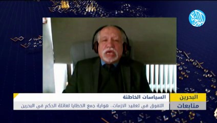 التفوق في تعقيد الازمات.. عائلة الحكم في البحرين وهواية جمع الخطايا