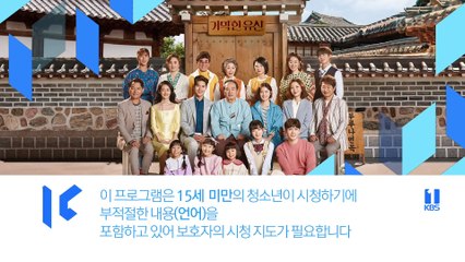 Gia tài bất đắc dĩ - Tập 116, Phim Hàn Quốc, Bản đẹp, lồng tiếng, cực hay